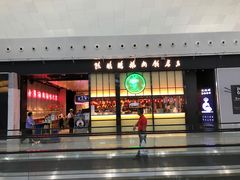 门面-陈鹏鹏潮汕菜(宝安机场T3航站楼店)