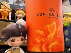 -沪上阿姨·精选茶饮(华强广场店)