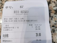 -鲜得来排骨年糕(豫园店)