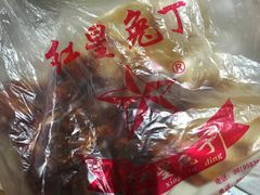 -红星兔丁(武侯祠店)