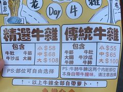 -官也街