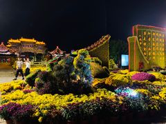 -中国翰园碑林