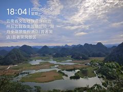 -普者黑风景区-青龙山