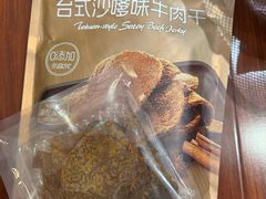 -山姆会员商店(亦庄创意生活广场店)