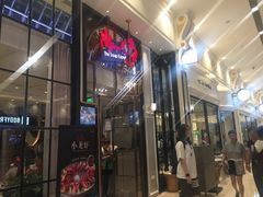 -尚一汤·粤菜海鲜(环球港店)