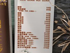 -丽池宫韩式汗蒸会馆(华灯坊店)