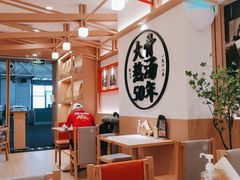 大堂-味千拉面(广州白云机场T1西二店)