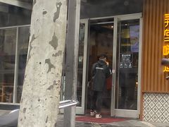 门面-弄堂咪道-饭香·面香·馄饨香(钦州北路田尚坊店)