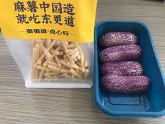 -東更道点心行(利客来店)