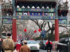 -北京国子监胡同