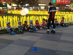 -极致童蒙轮滑运动中心(五环店)