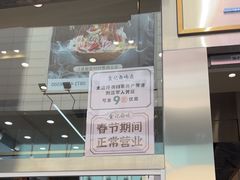 -顺城金记卤鸡·清真