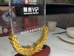 -径山十八道·风味民间菜(杭州总店)