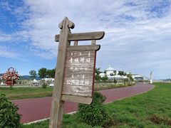 -敕勒川草原