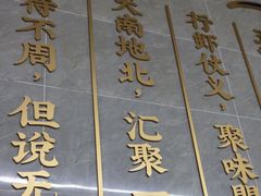 -聚味瞿记·龙虾堂(树木岭店)