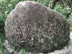 -永州阳明山国家森林公园
