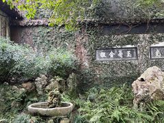 -惠山古镇·寄畅园