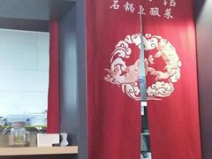 -周鱼小馆石锅酸菜鱼(活力汇店)