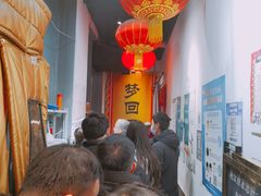 -德云社(三里屯店)