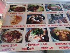 -食惠里小笼包面馆(越秀店)