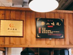 -杨三孃跷脚牛肉(玉双路店)