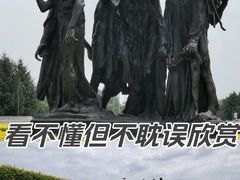 -长春世界雕塑园