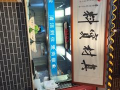 -秦君宝手擀菠菜面(金花路店)