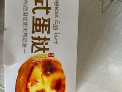 -味多美蛋糕(古城店)