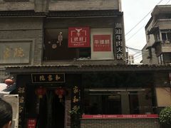 -牛很鲜潮汕牛肉火锅(朝晖路店)