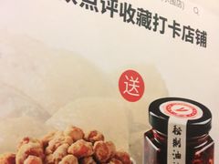 -一心一味(水围店)