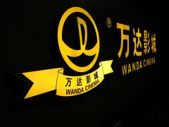 -万达影城(西铁营万达广场IMAX店)