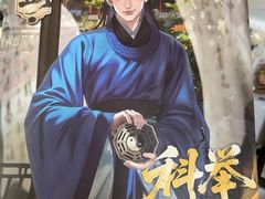 -剧狐剧本杀·月球探案馆(人民广场1号店)
