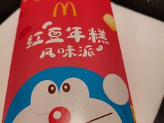 -麦当劳(虎坊路店)