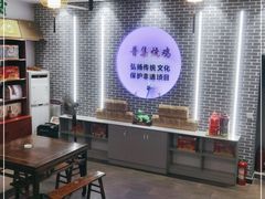 -普集烧鸡(新店)