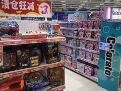 -TOYSRUS玩具反斗城(厦门新生活广场店)