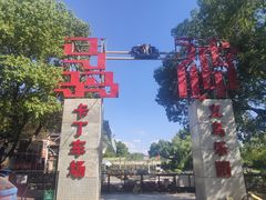 -骉神卡丁车赛车俱乐部