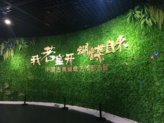 -中国湿地博物馆