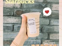 -星巴克臻选(南京艾尚天地店)