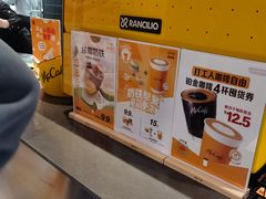 -麦当劳(北苑秋实路店)