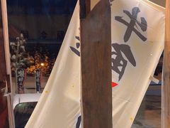 -牛角日本烧肉专门店(小樽店)