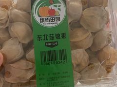 -物美超市(马家堡店)