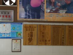 -蒂蒂香達濠魚丸