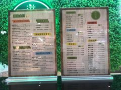 菜单-溢仙茶(中防万宝城店)
