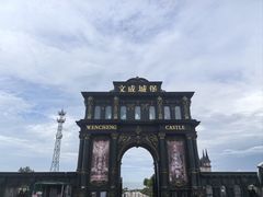 -文成城堡