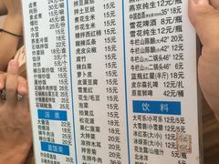 -二姐卤煮(南十里居店)