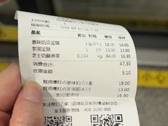 -鲍师傅糕点(江苏路店)