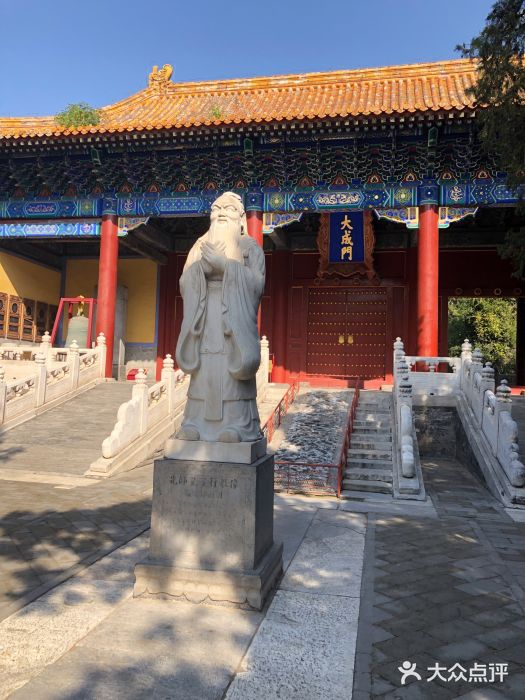 孔庙和国子监博物馆大成门图片