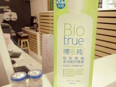 -瞳學會lens mart(南开大悦城店)