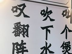 -沙胆彪炭炉牛杂煲(成都玉林店)