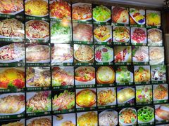 -羊上树(南门外店)